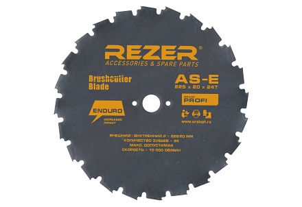 Rezer AS-E 225x20x24T